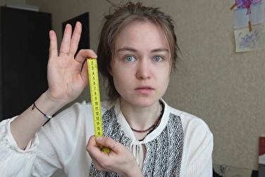 Size doesn't matter 😉 It's all about the size of different members 🍆