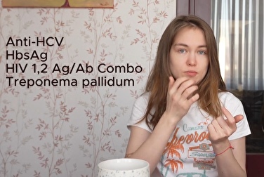 About safe sex here: tests, contraception, prevention ❗️